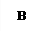 Bold - (Ctrl+B)