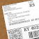 Online Postage with UPS